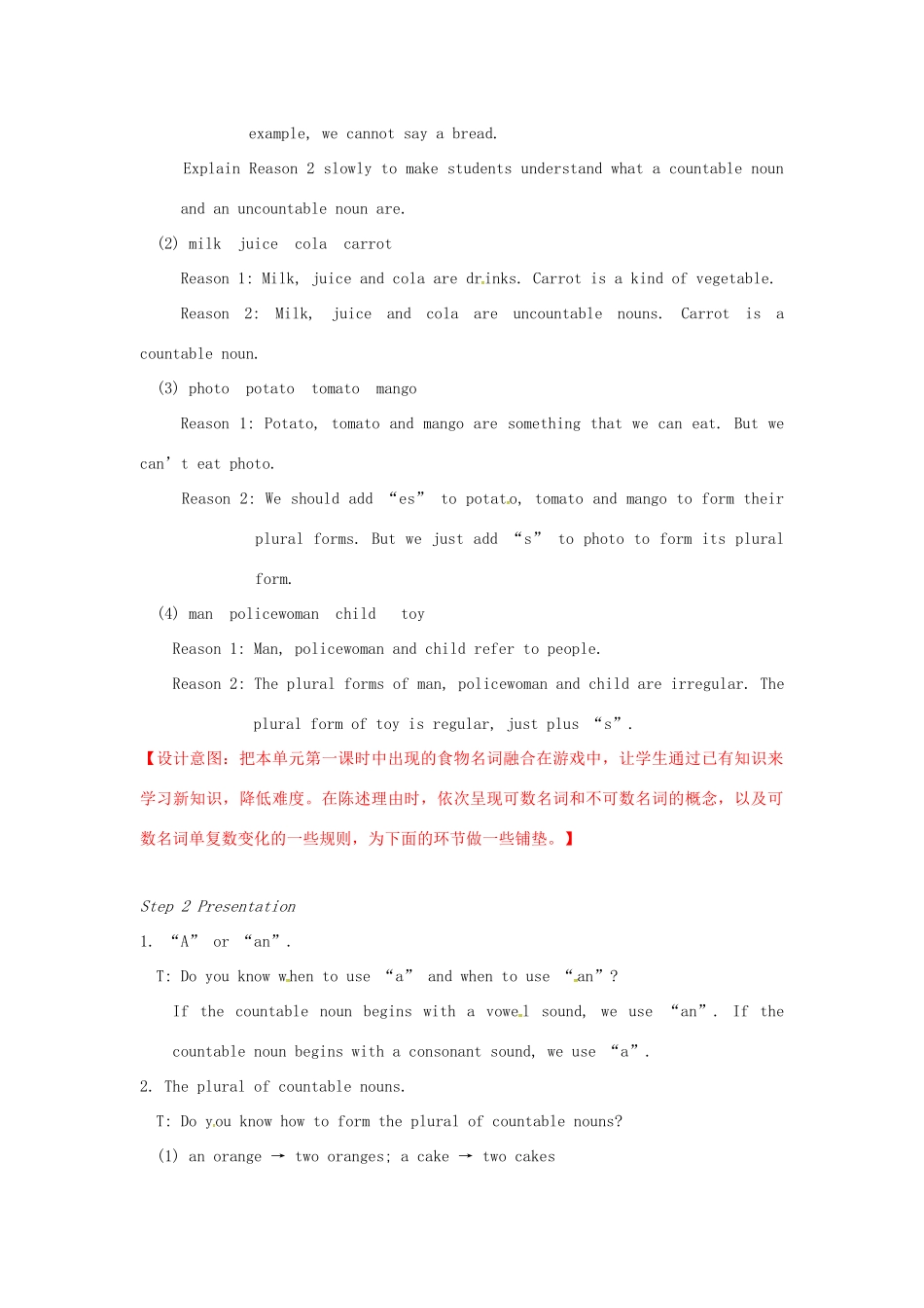 七年级英语上册 Unit 6 Food and lifestyle Grammar教案 （新版）牛津版-（新版）牛津版初中七年级上册英语教案_第2页