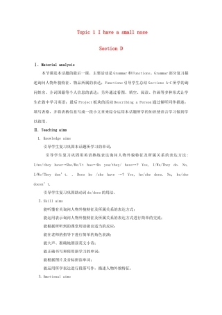 七年级英语上册 Unit 2 Looking Different Topic 1 I have a small nose Section D教案 （新版）仁爱版