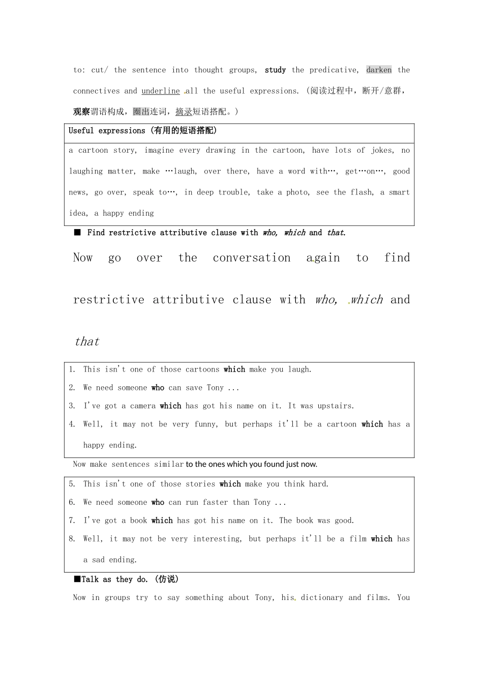 九年级英语上册 Module9 Cartoon stories教案 外研版_第2页
