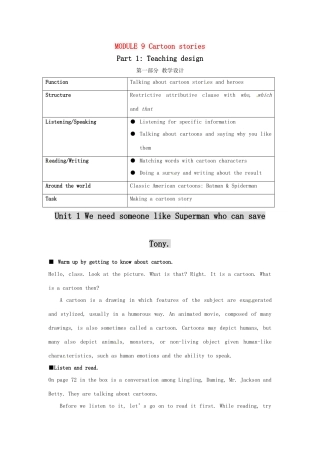 九年级英语上册 Module9 Cartoon stories教案 外研版
