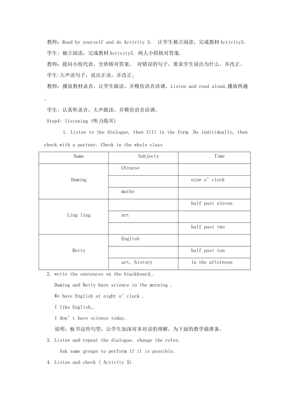 七年级英语上册 Module7 Unit2教学设计 外研版_第3页