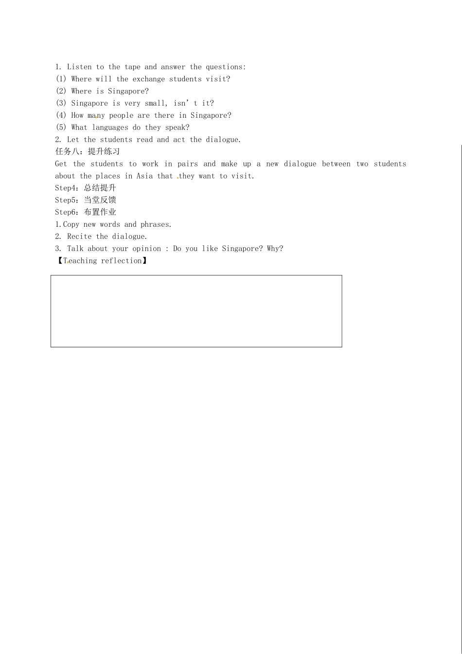 九年级英语下册《Unit 3 Asia Integrated skills》教案 牛津版-牛津版初中九年级下册英语教案_第2页