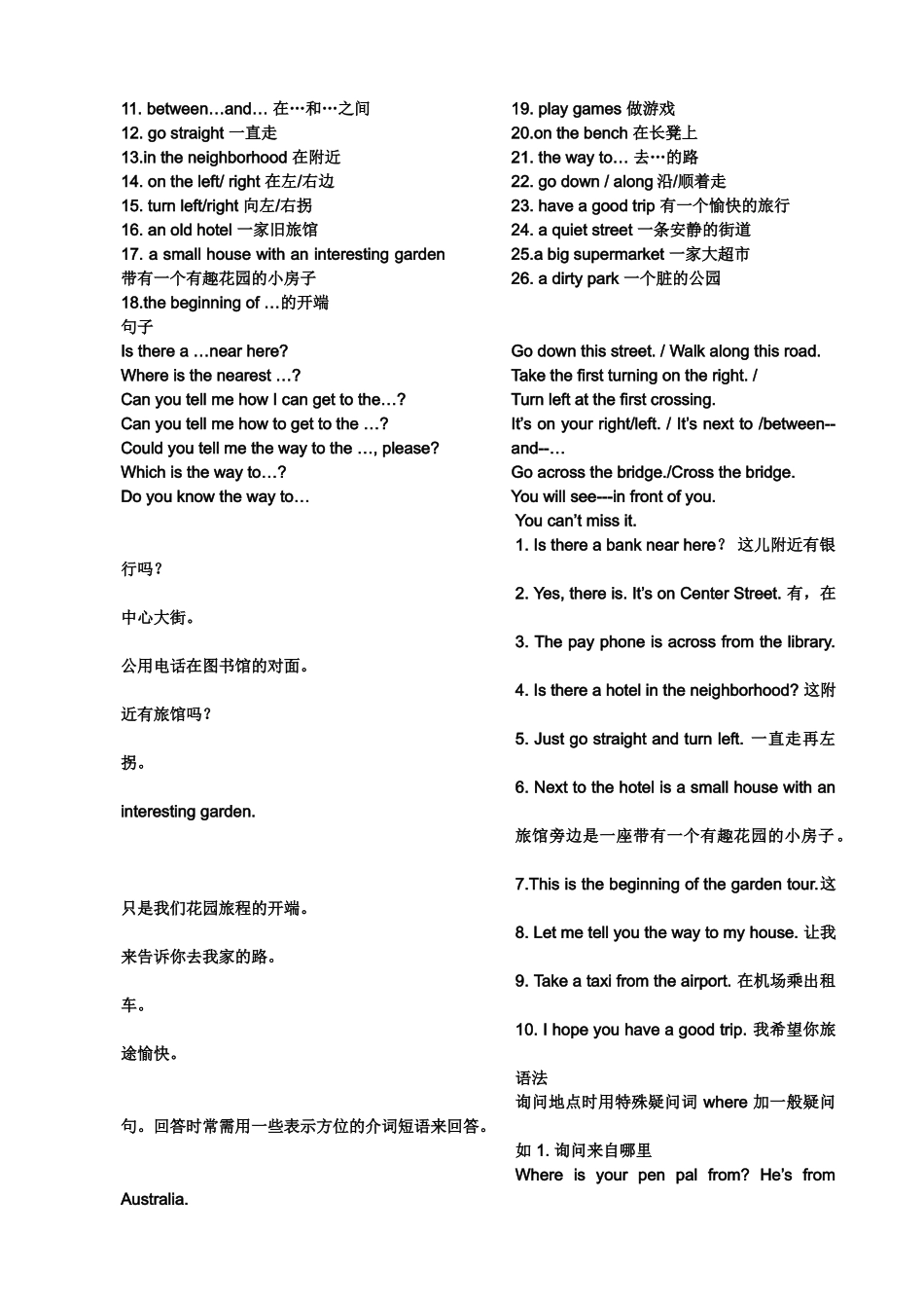 七年级英语下Unit1-4词组句型(1)人教版新目标_第2页
