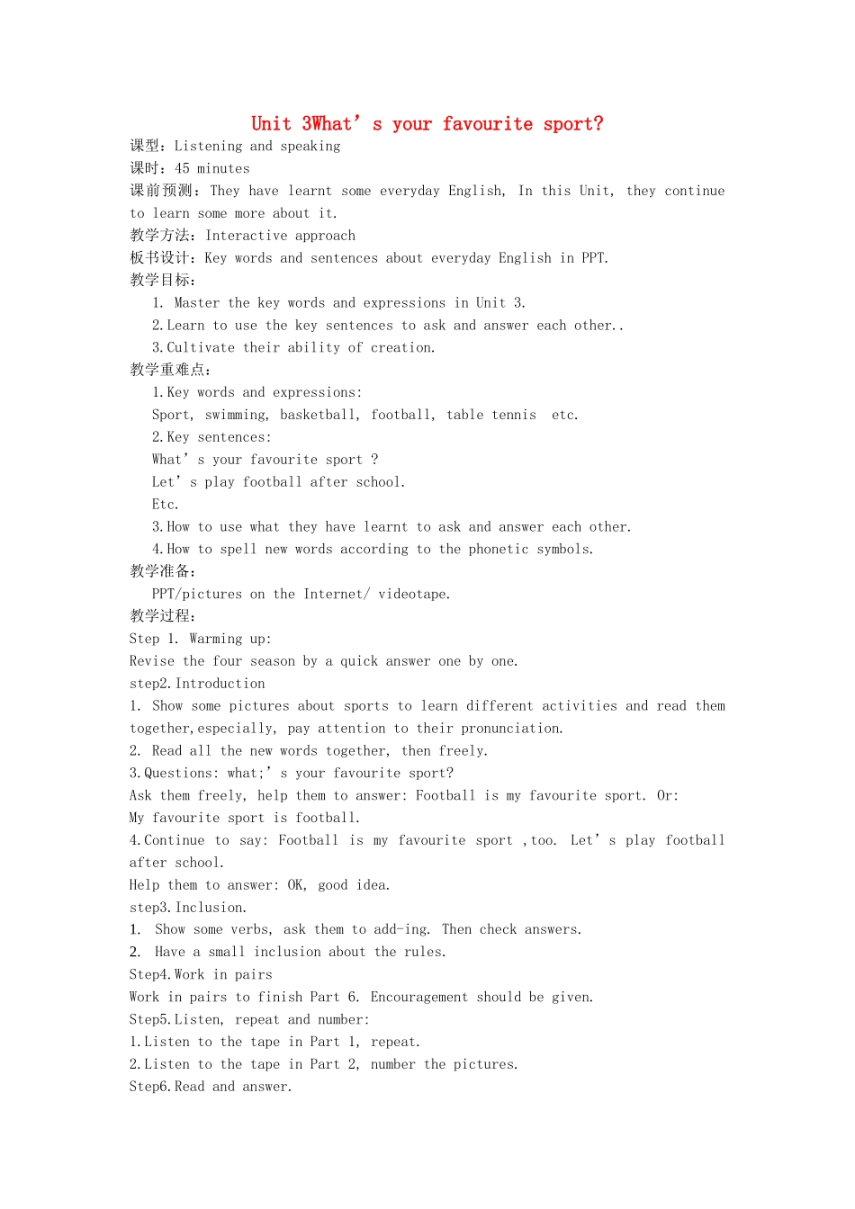 七年级英语上册 Starter Module 4 My everyday life Unit 3 What's your favourite sport教案 （新版）外研版-（新版）外研版初中七年级上册英语教案_第1页