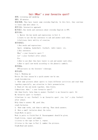 七年级英语上册 Starter Module 4 My everyday life Unit 3 What's your favourite sport教案 （新版）外研版-（新版）外研版初中七年级上册英语教案