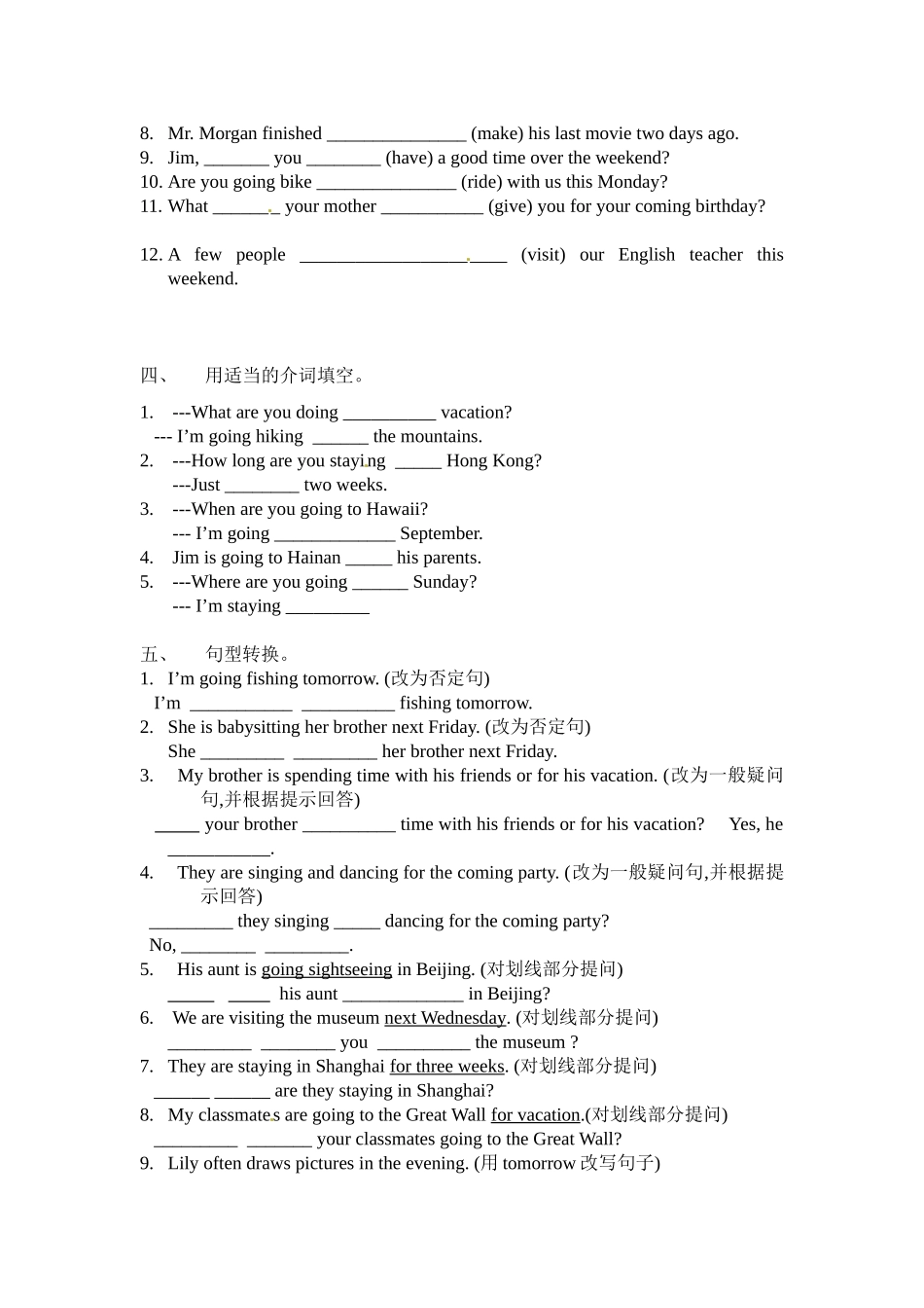 七年级英语下册：Unit 6 What are you doing for vacation（同步测试题8）鲁教版_第2页