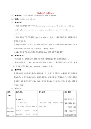 八年级英语下册 Module 6 Unit 2 Hobbies can make you grow as a person教案 （新版）外研版-（新版）外研版初中八年级下册英语教案