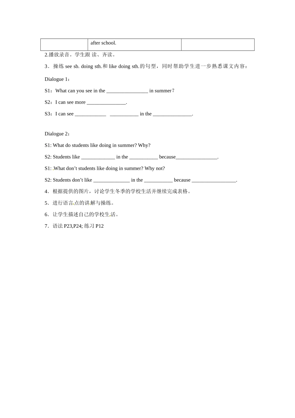 七年级英语：Module 2 Unit 2 Seasonal changes教案上海牛津版_第3页