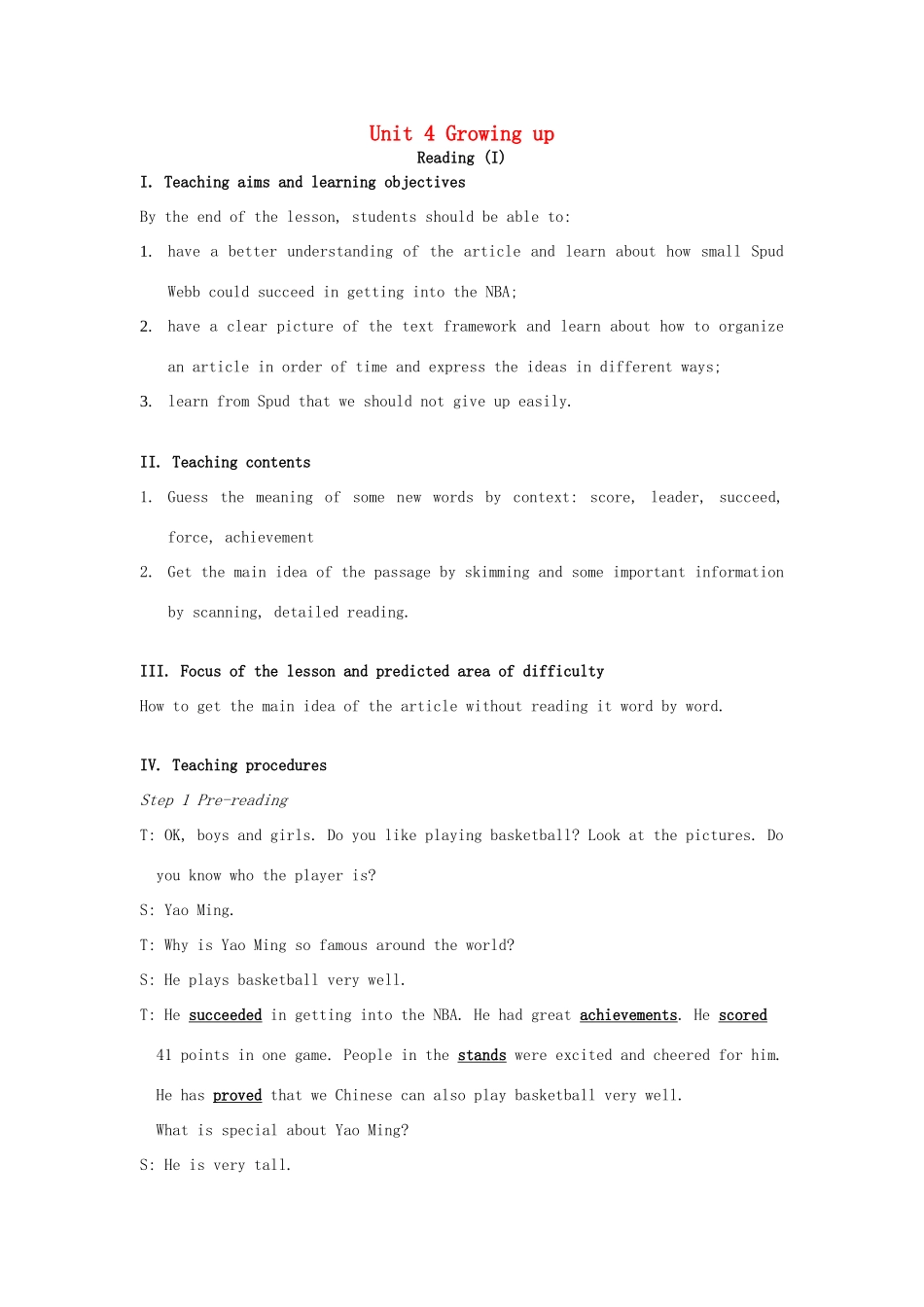 九年级英语上册 Unit 4 Growing up Reading I教案 （新版）牛津版-（新版）牛津版初中九年级上册英语教案_第1页