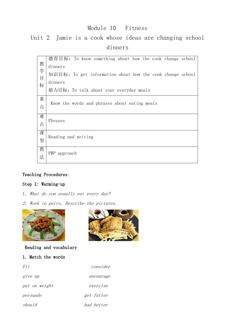 九年级英语上册Module 10 Unit 2 Jamie is a cook whose ideas are changing school dinners_第1页