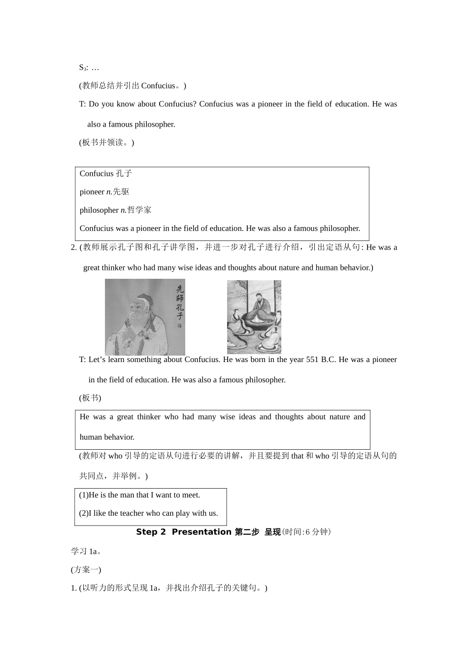 九年级英语：Unit 5 Learning about China Topic 2教案仁爱版_第3页