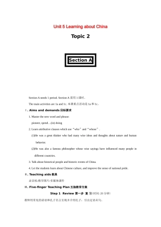 九年级英语：Unit 5 Learning about China Topic 2教案仁爱版