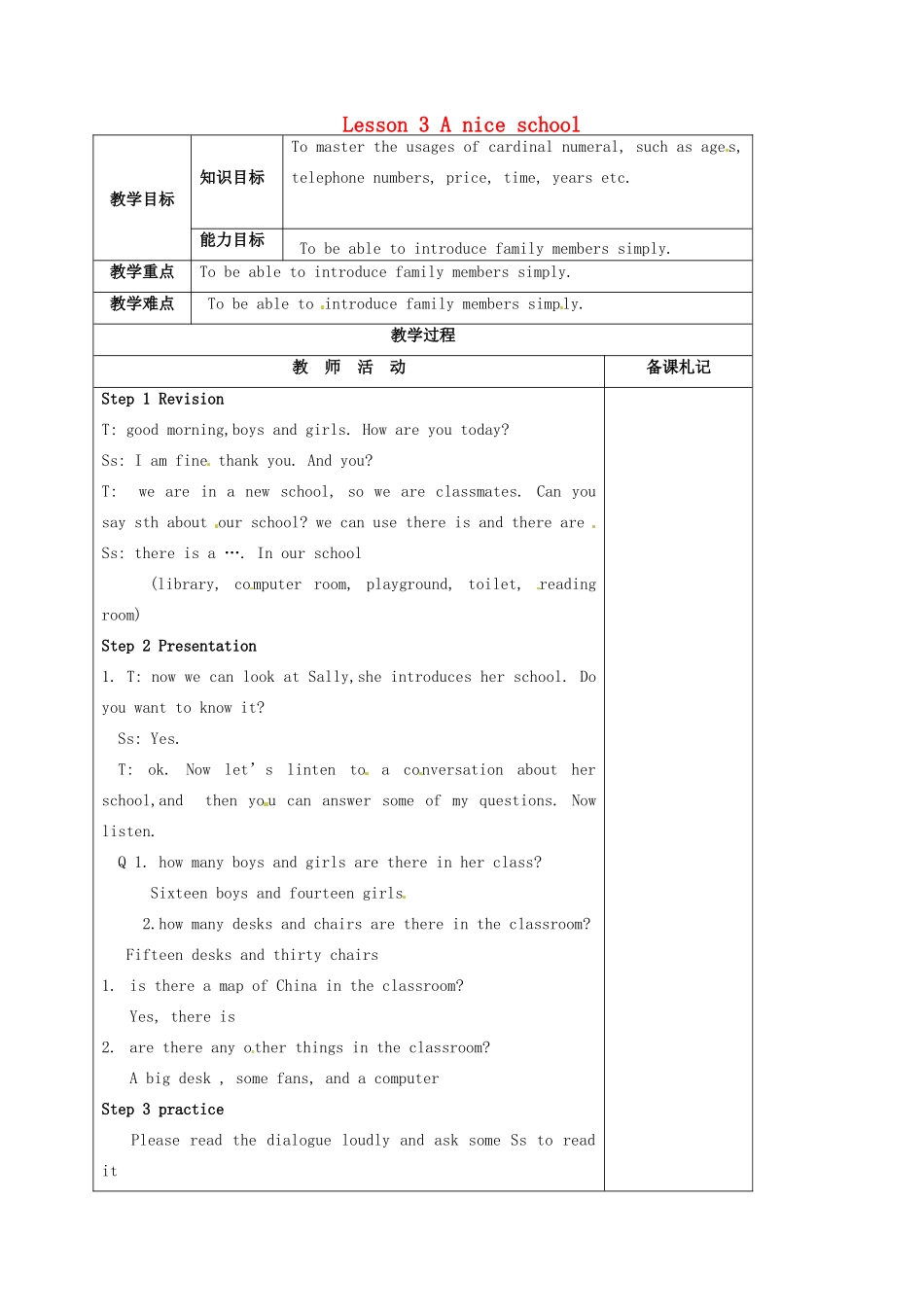 七年级英语《Lesson 3 A nice school》教案2 牛津译林预备版-人教版初中七年级全册英语教案_第1页