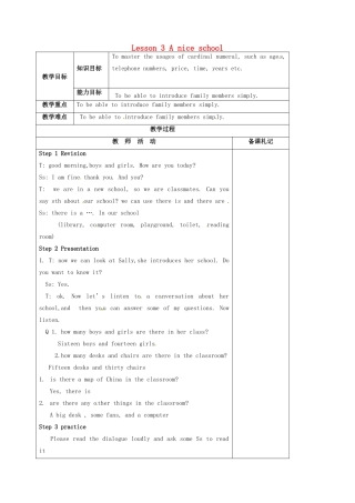 七年级英语《Lesson 3 A nice school》教案2 牛津译林预备版-人教版初中七年级全册英语教案