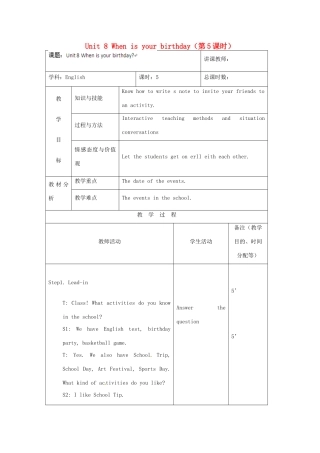 吉林省四平市第十七中学七年级英语上册 Unit 8 When is your birthday（第5课时）教案 （新版）人教新目标版