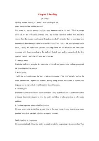 八年级英语：Chapter 2 Reading教案沈阳牛津版