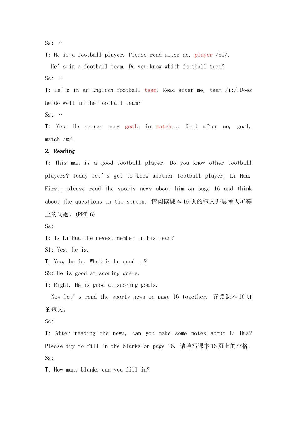 七年级英语上册 Unit 1 integrated skills特色教案 牛津版_第2页