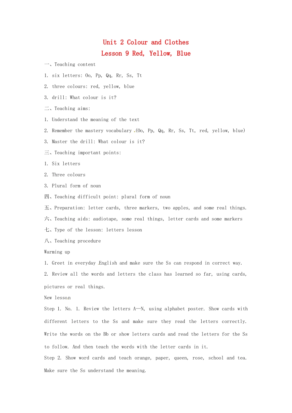 七年级英语上册 Unit 2 Colour and Clothes全单元教案 冀教版_第1页