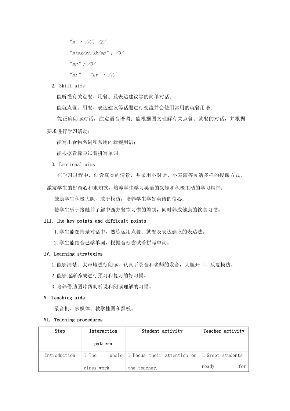 七年级英语上册 Unit 3 Getting together Topic 3 What would you like to drink Section C教案 （新版）仁爱版_第2页