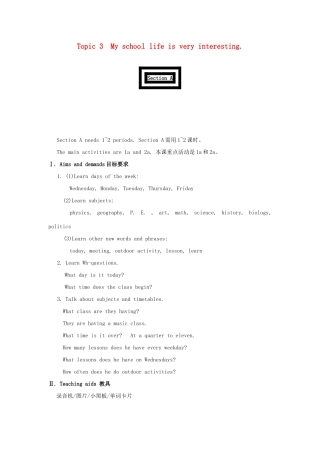 七年级英语下册 unit5 Topic 3 My schoo l life is very interesting Section A教学设计 （新版）仁爱版