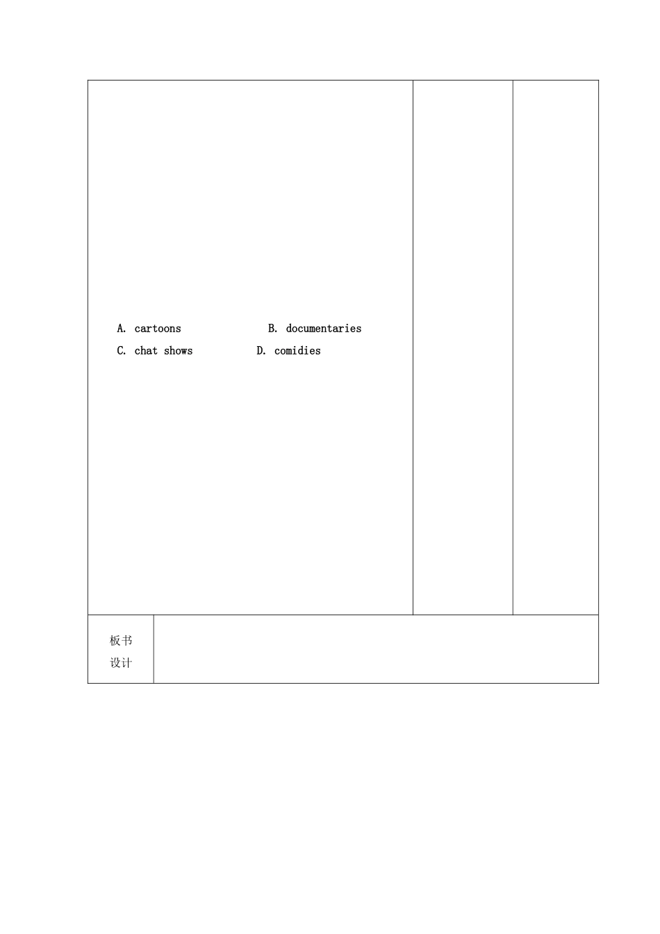 九年级英语上册 Unit 6 TV programmes wordlist教案 （新版）牛津版-（新版）牛津版初中九年级上册英语教案_第3页