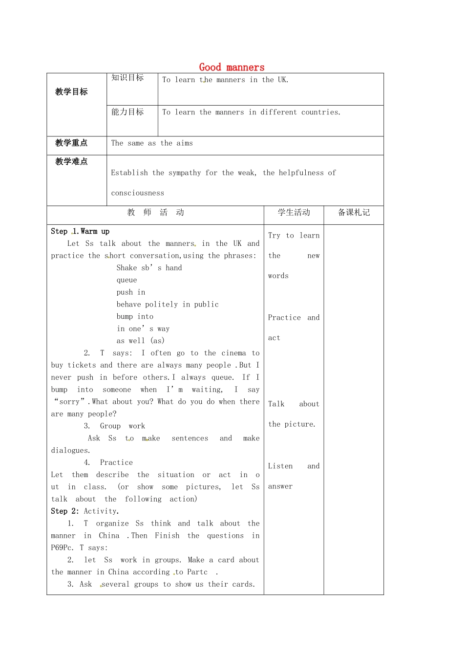 八年级英语下册《Unit 5 Good manners Period 3》教案 （新版）牛津版-（新版）牛津版初中八年级下册英语教案_第1页