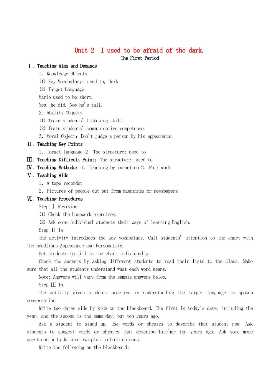 九年级英语全册 Unit 2 I used to be afraid of the dark单元整理教案 人教新目标版_第1页