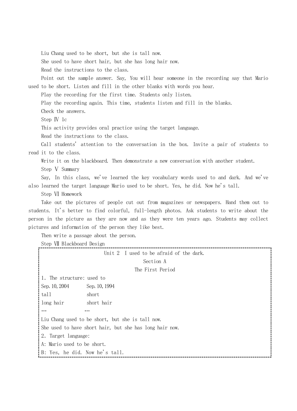 九年级英语全册 Unit 2 I used to be afraid of the dark单元整理教案 人教新目标版_第2页