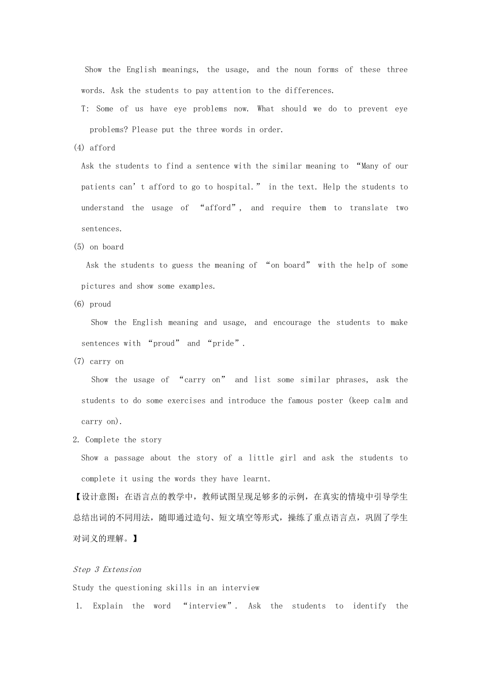 八年级英语下册 Unit 7 International Charities Reading II教案 （新版）牛津版-（新版）牛津版初中八年级下册英语教案_第3页