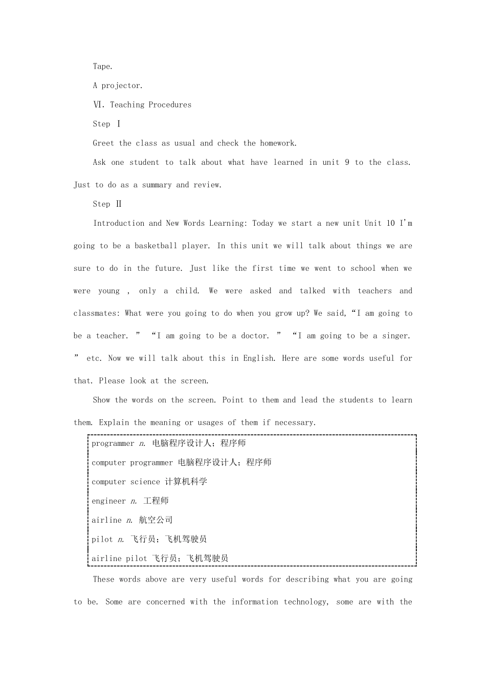 八年级英语上册 The First Period教案 人教新目标版_第2页