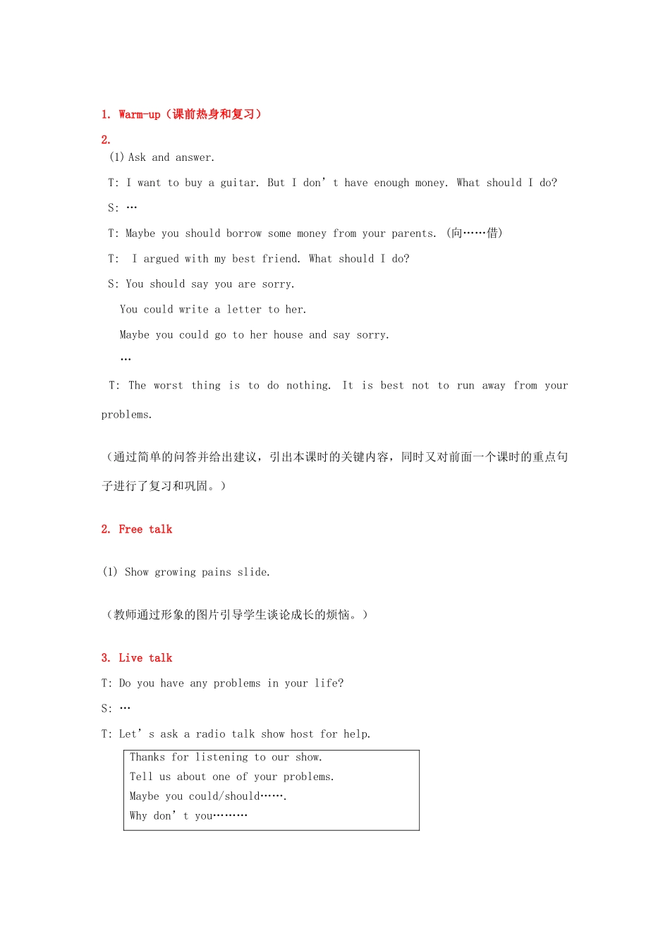 八年级英语上册 Unit 10 If you go to the party  you’ll have a great time Period 5教案 （新版）人教新目标版-（新版）人教新目标版初中八年级上册英语教案_第2页