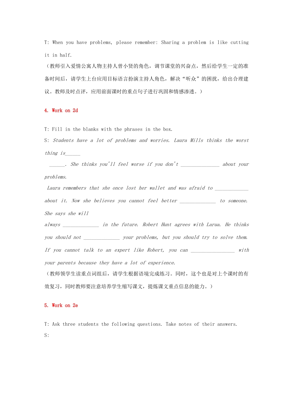 八年级英语上册 Unit 10 If you go to the party  you’ll have a great time Period 5教案 （新版）人教新目标版-（新版）人教新目标版初中八年级上册英语教案_第3页