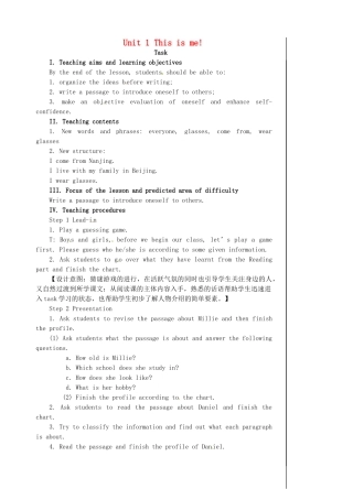 七年级英语上册 Unit 1 This is me（第7课时）教案 （新版）牛津版-（新版）牛津版初中七年级上册英语教案