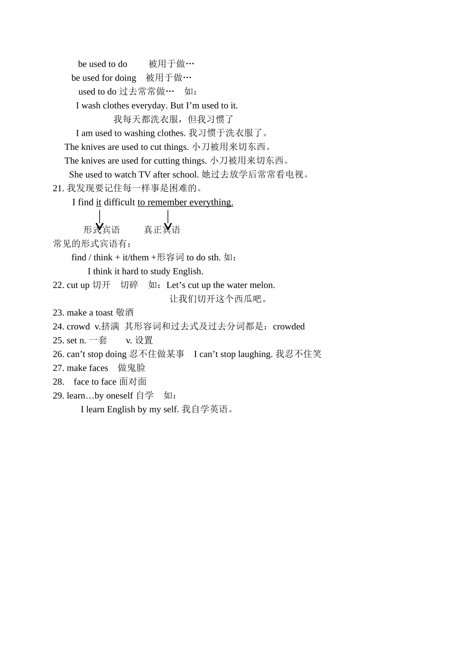 九年级英语Unit 12 You’re supposed to shake hands3教案人教版_第2页