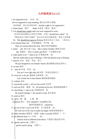 九年级英语Unit 12 You’re supposed to shake hands3教案人教版