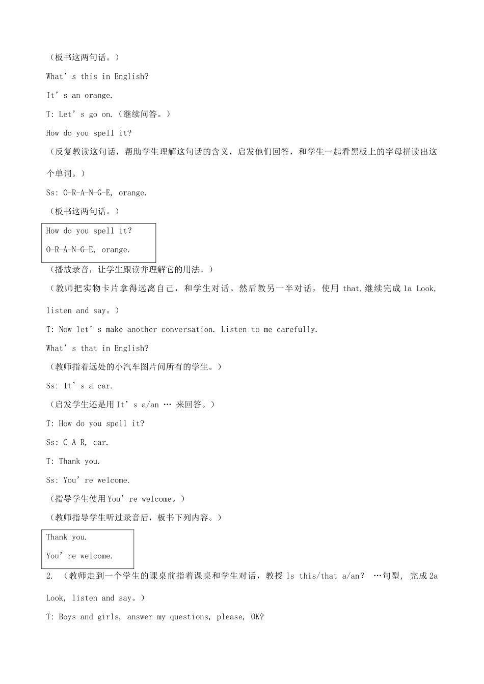 七年级英语Unit1 getting to Know You-Topic教案3(2)仁爱版_第3页
