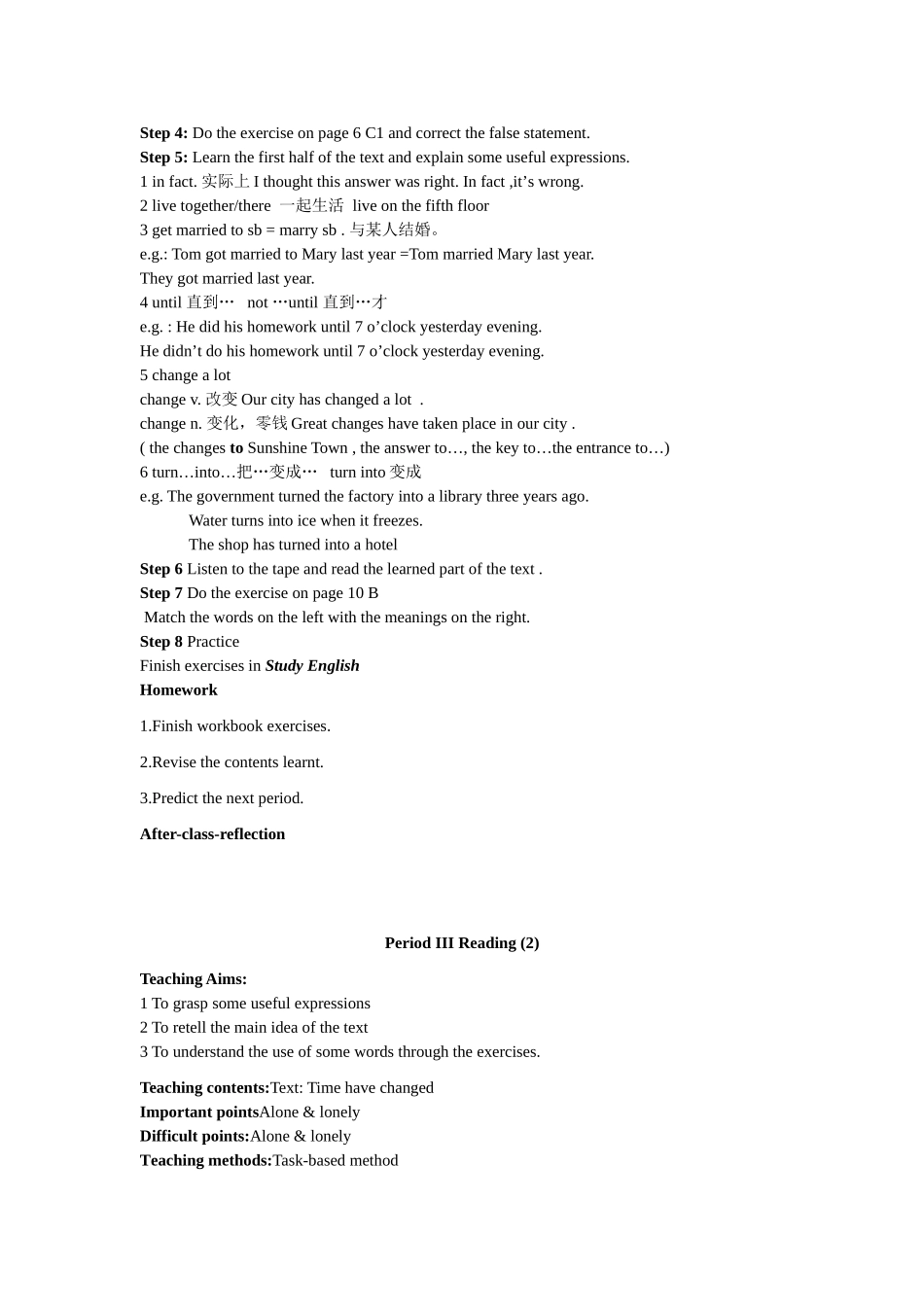 八年级英语8b unit 1 教案_第3页