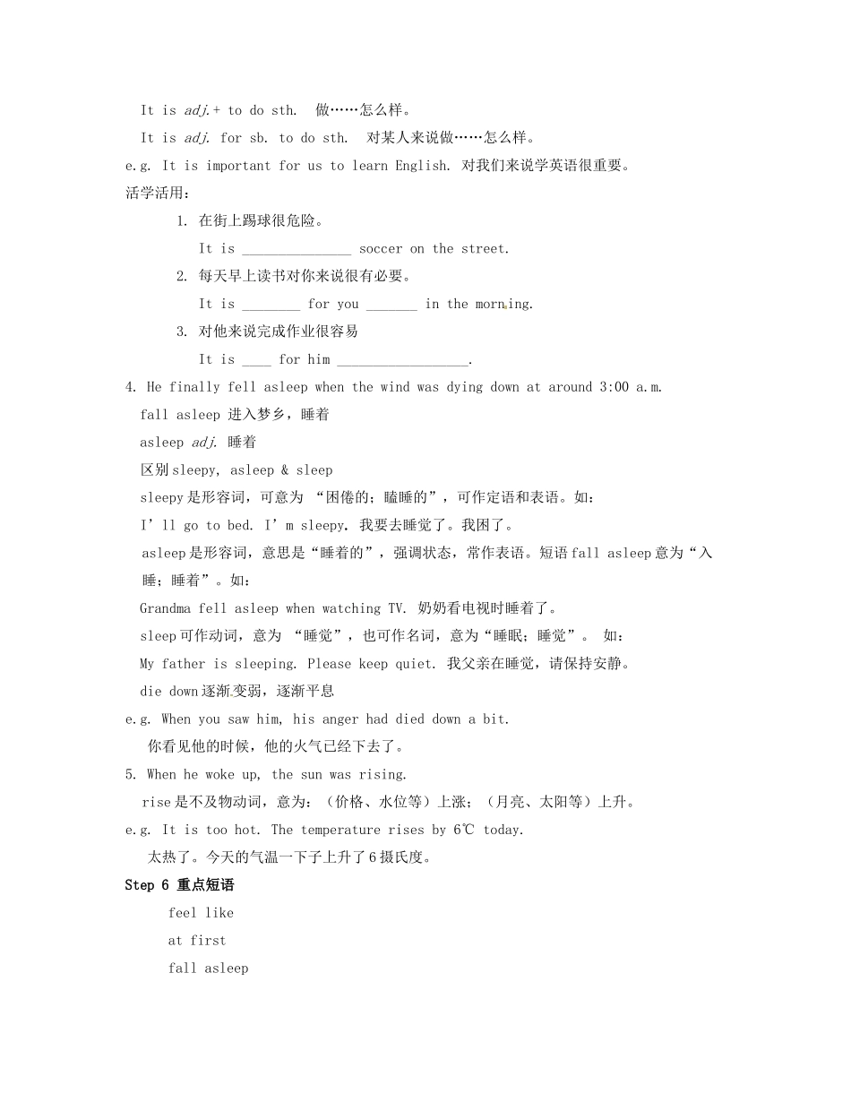 八年级英语上册 Unit 3 What were you doing when the rainstrom came？SectionA 3a-3c精品教案 鲁教版五四制_第3页