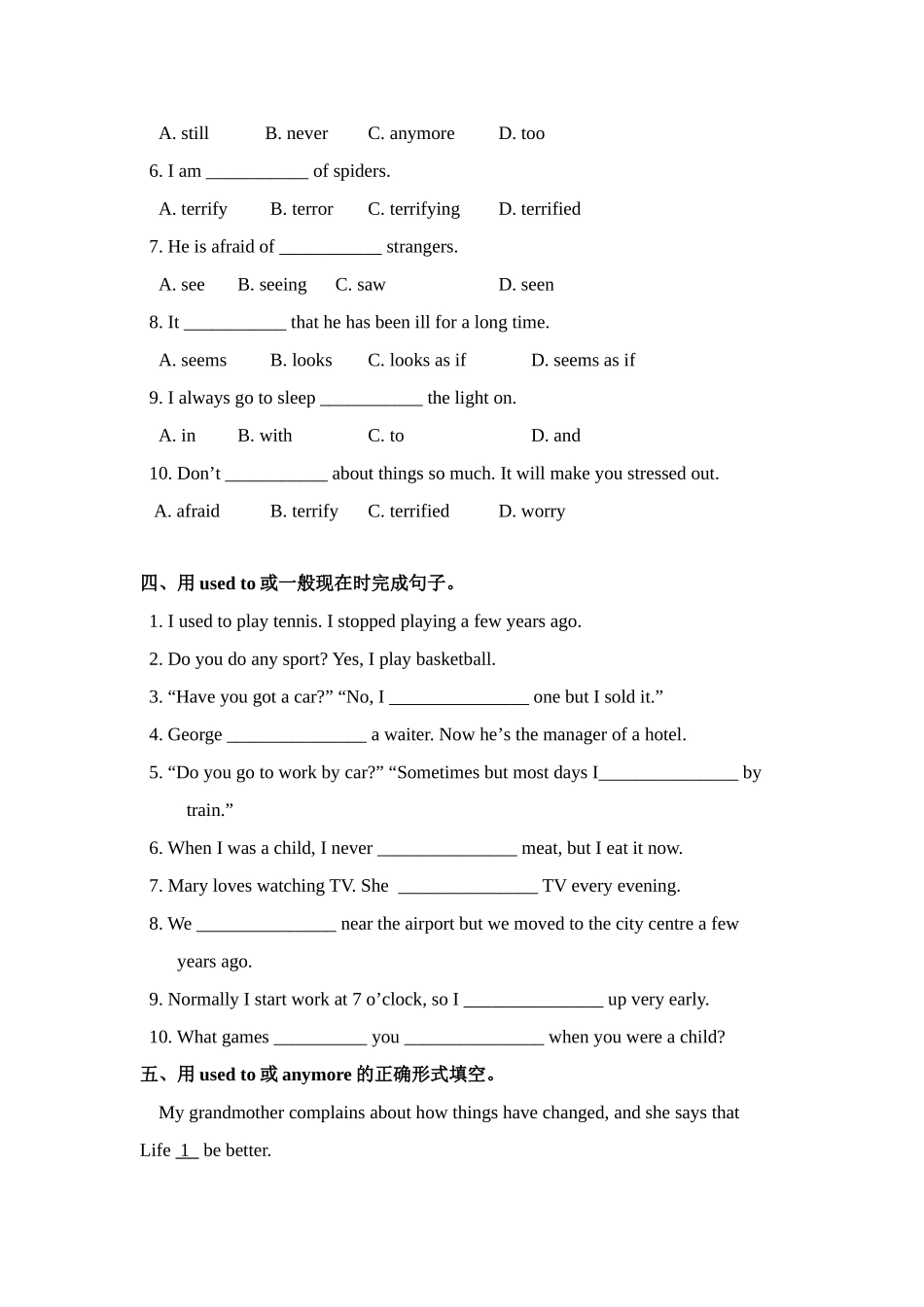 九年级英语Unit2测试题人教版新目标_第2页