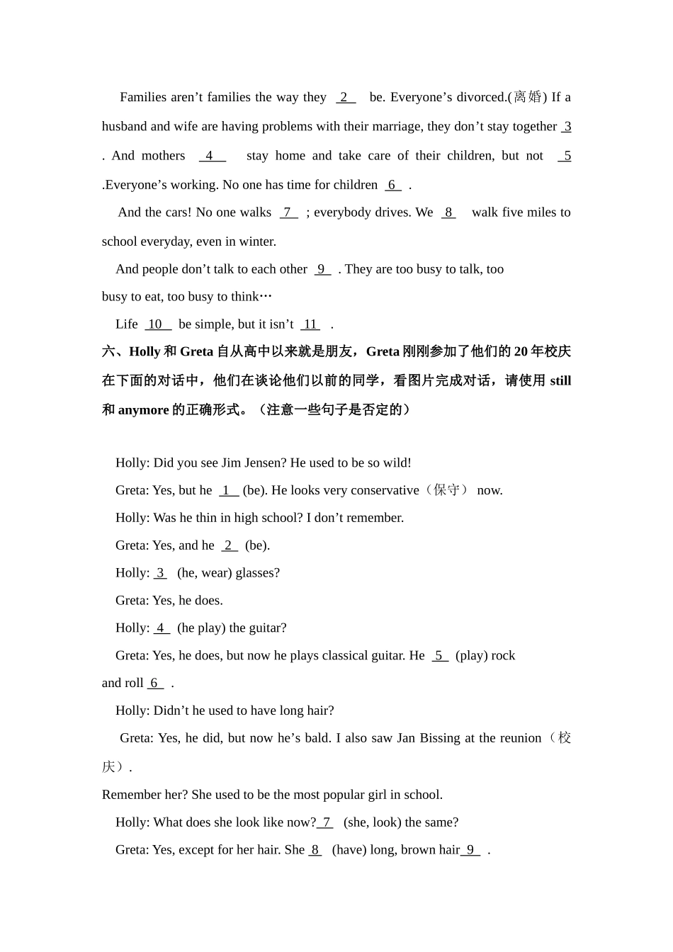 九年级英语Unit2测试题人教版新目标_第3页