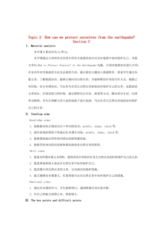 八年级英语上册 Unit 4 Our world Topic 2 How can we protect ourselves from the earthquake Section C教案 （新版）仁爱版