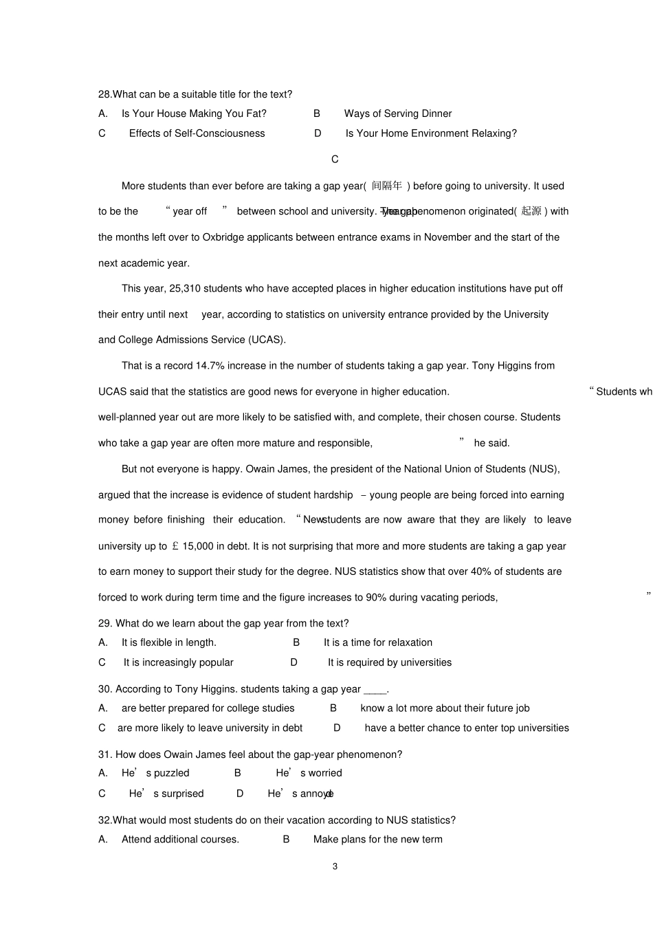 2015全国卷2英语试题及标准答案解析精校版_第3页