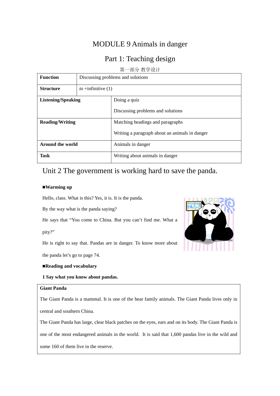 外研社八年级英语Module 9 Unit 2_第1页