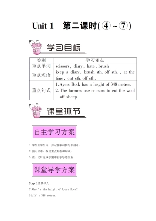 九年级英语上册 Module 10 Australia Unit 1 I have some photos that I took in Australia last year第二课时教案（新版）外研版-（新版）外研版初中九年级上册英语教案