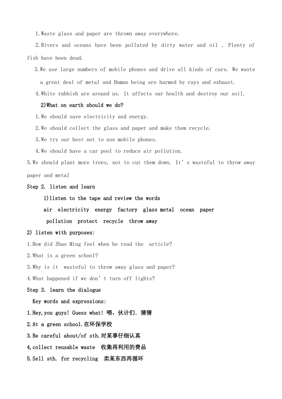 九年级英语上册M 6 Save the world_第2页