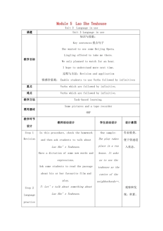 学年八年级英语上册 Module 5 Lao She’s Teahouse Unit 3 Language in use教案 （新版）外研版-（新版）外研版初中八年级上册英语教案