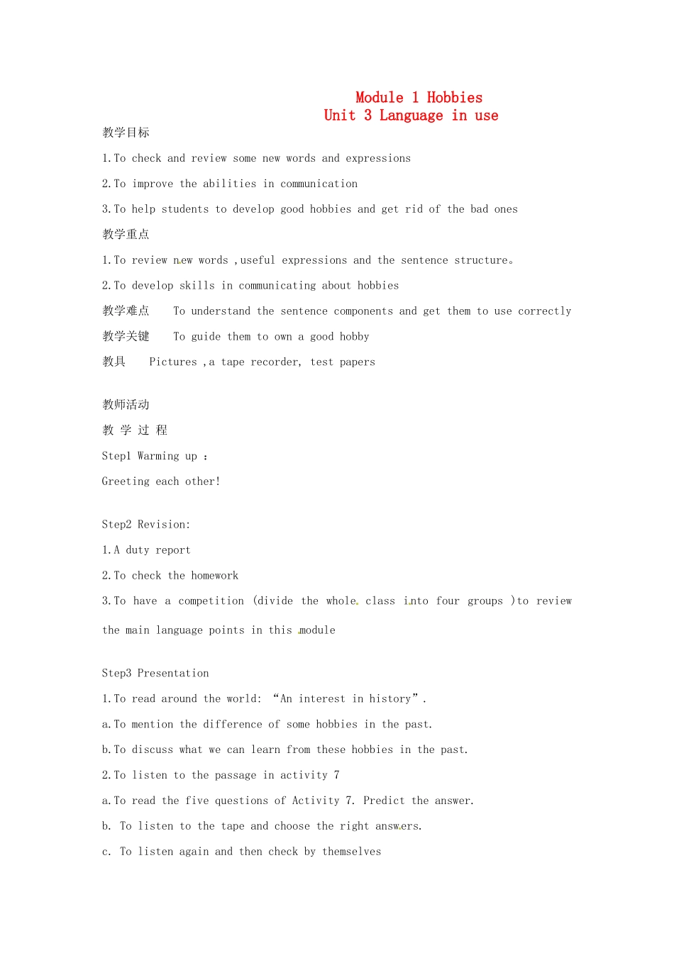 八年级英语下册 Module 1 Unit 3 Language in use教案 外研版_第1页