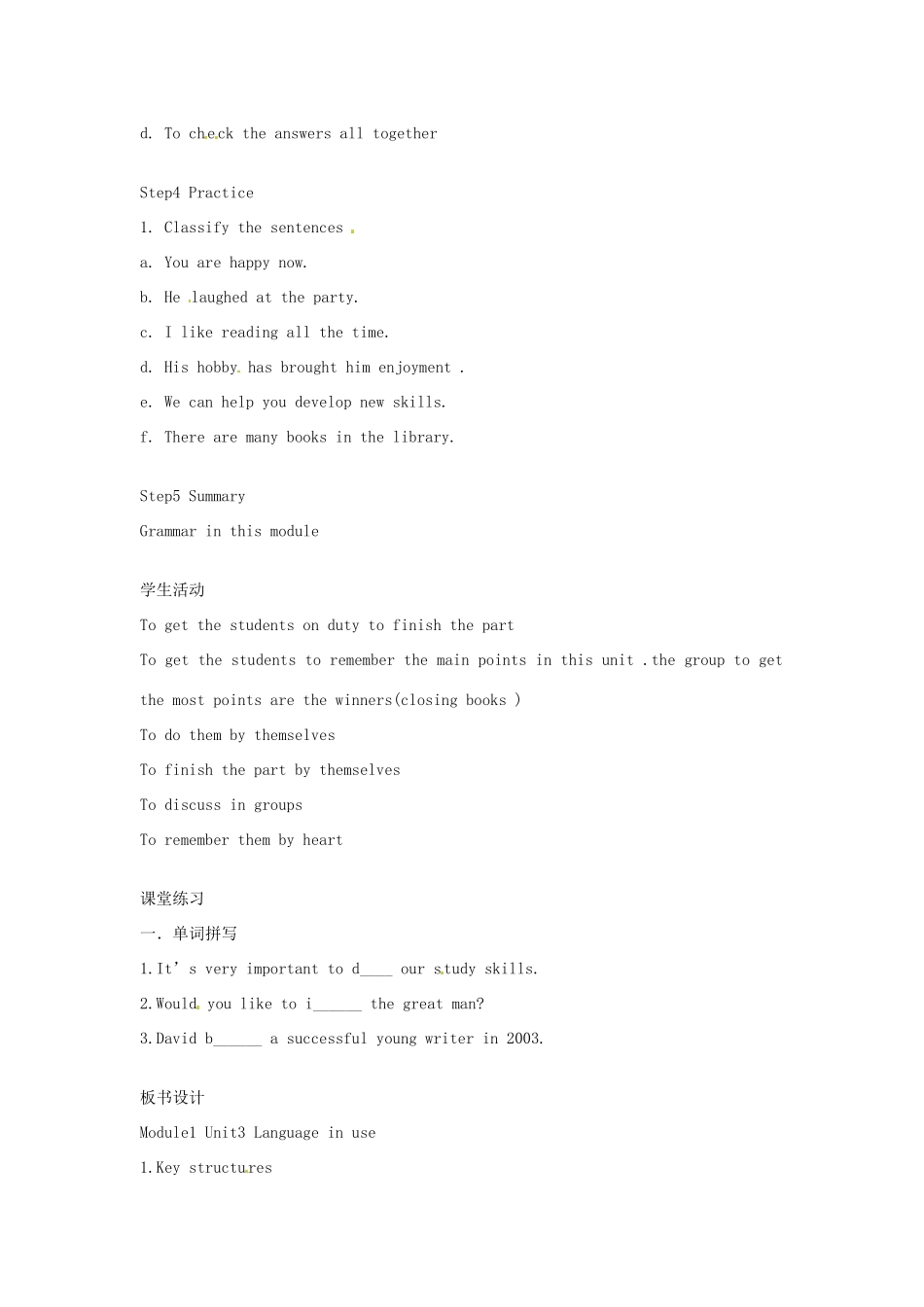 八年级英语下册 Module 1 Unit 3 Language in use教案 外研版_第2页