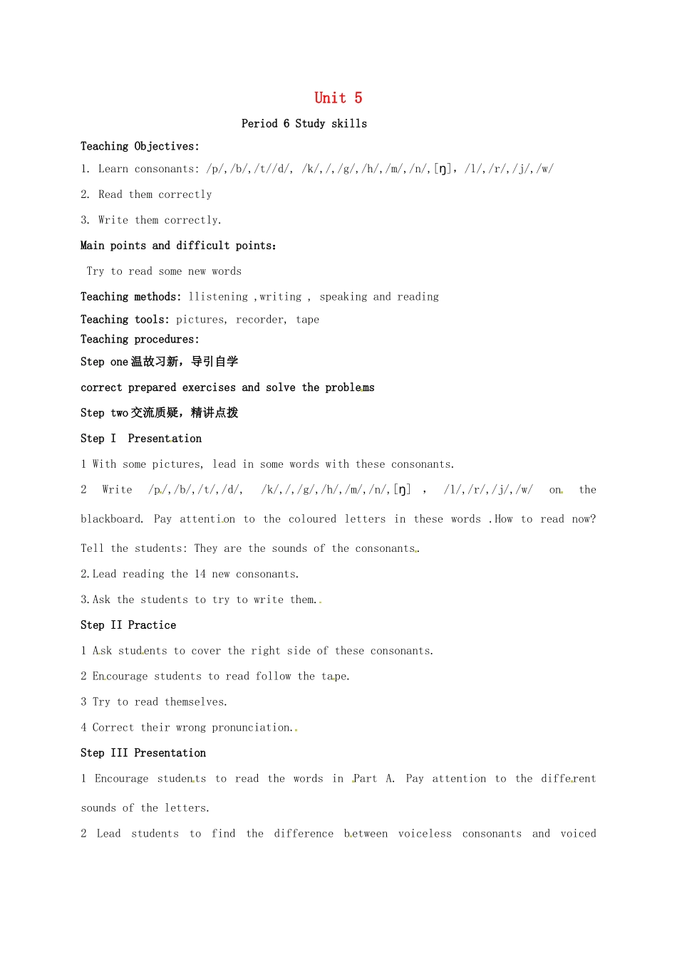 七年级英语上册 Unit 5 Let’s celebrate Period 6 Study skills教案 （新版）牛津版-（新版）牛津版初中七年级上册英语教案_第1页