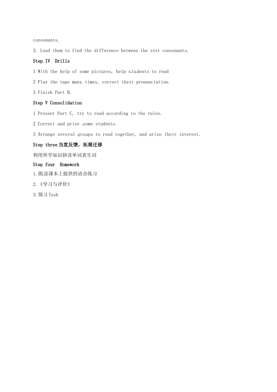 七年级英语上册 Unit 5 Let’s celebrate Period 6 Study skills教案 （新版）牛津版-（新版）牛津版初中七年级上册英语教案_第2页